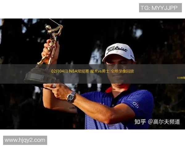 今日魔术对阵勇士直播时间及观看方式详解